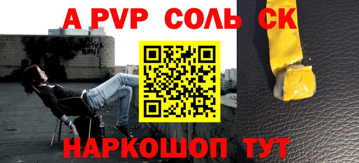 Луховицы  продажа наркотиков  Вход с VPN  Alfa_PVP Соль  Alpha-PVP крисы CK 