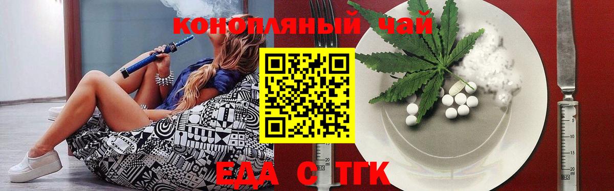 Луховицы  Canna-Cookies конопля  Вход с VPN 