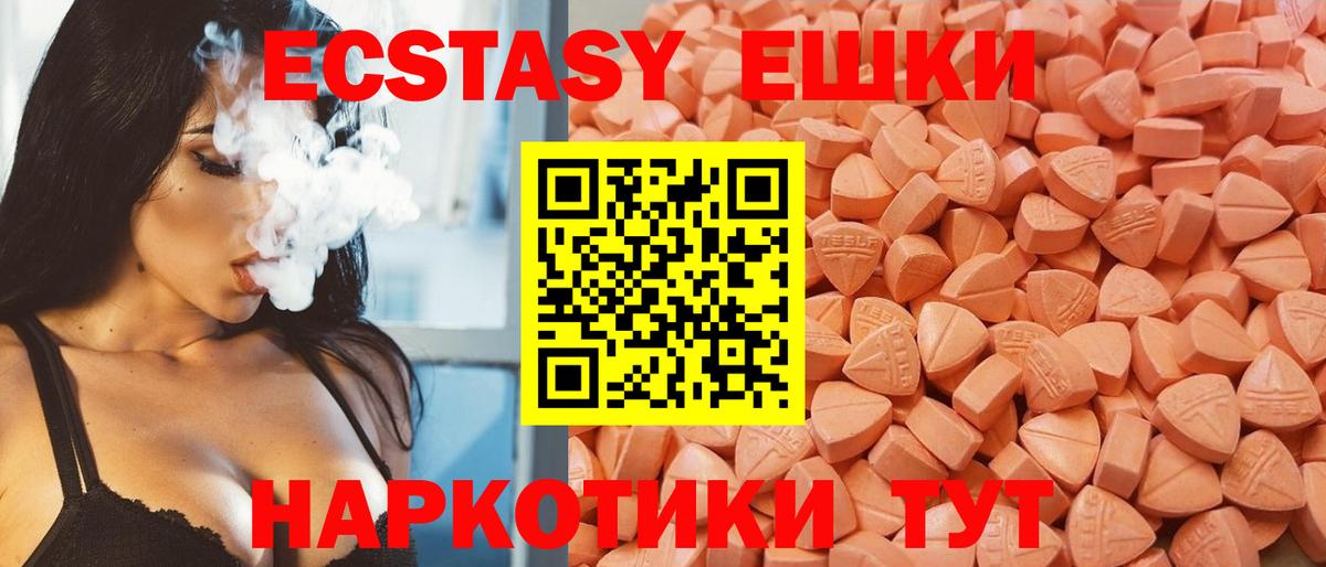 гидра как войти  Ecstasy 99%  Луховицы  Вход с VPN  Экстази louis Vuitton 