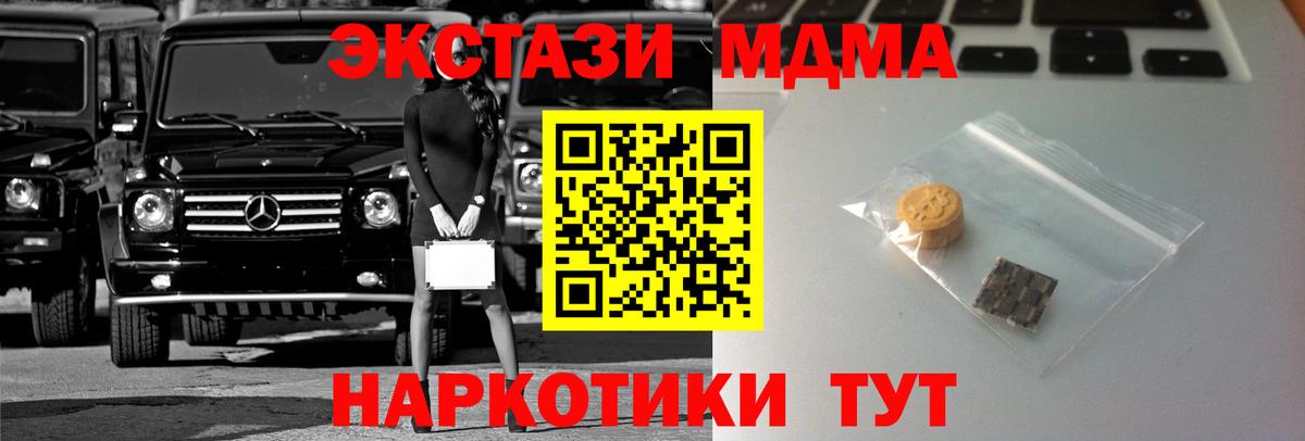 Экстази Punisher Луховицы