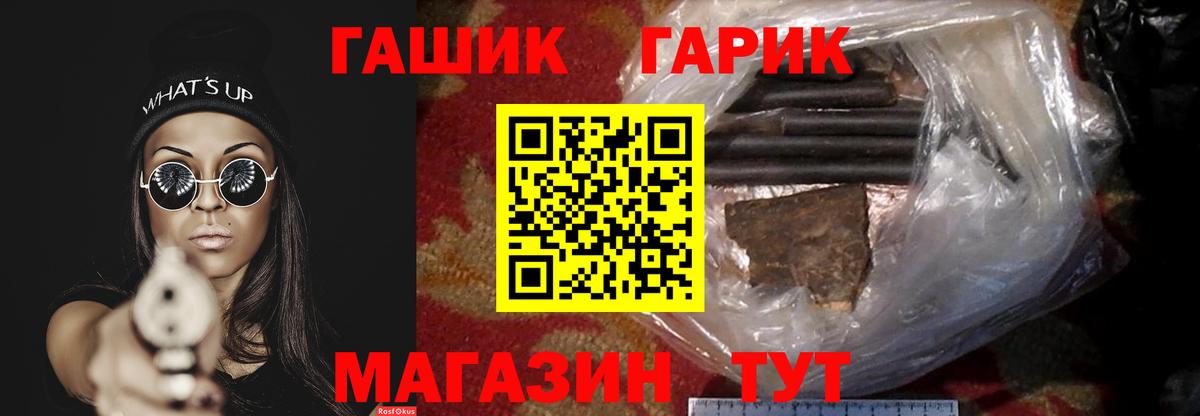 Луховицы  ГАШИШ гашик  Вход с VPN 