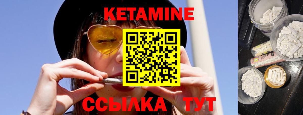 Кетамин ketamine  blacksprut зеркало  Луховицы  Вход с VPN  КЕТАМИН ketamine 