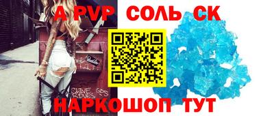 мескалин Ипатово