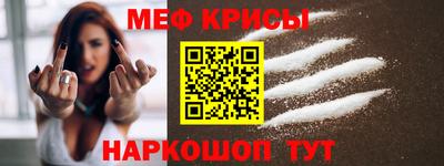 мескалин Ипатово