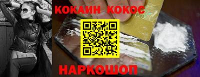 кокаин колумбия Ирбит