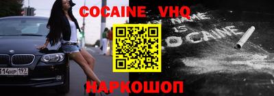 гидра Изобильный
