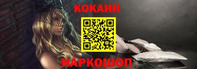 кокаин колумбия Ирбит