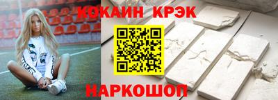 кокаин колумбия Ирбит