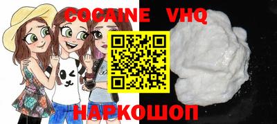 кокаин колумбия Ирбит