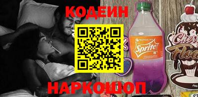 гидра Изобильный