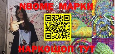 мескалин Ипатово