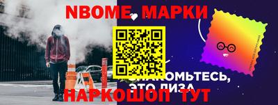 мескалин Ипатово