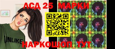 мескалин Ипатово