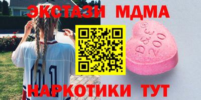 гидра Изобильный