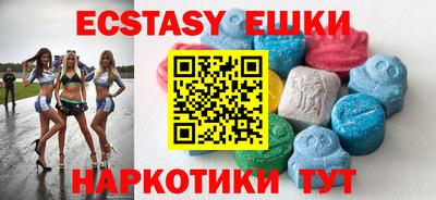 мескалин Ипатово