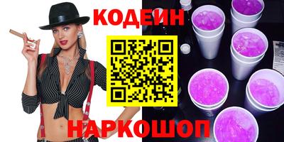 мескалин Ипатово