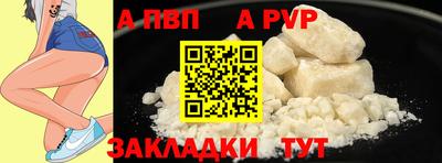 мескалин Ипатово