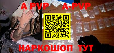 меф VHQ Канаш