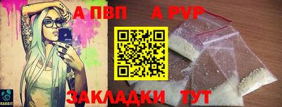мескалин Ипатово