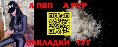 гидра Изобильный