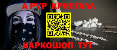 мескалин Ипатово