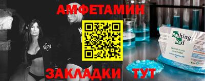 мескалин Ипатово