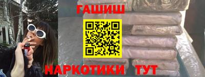 гидра Изобильный