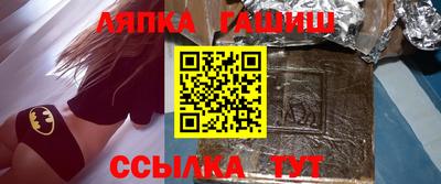 гидра Изобильный