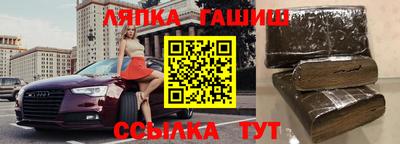 гидра Изобильный