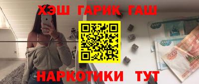 мескалин Ипатово