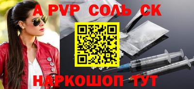 мескалин Ипатово
