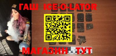 мескалин Ипатово