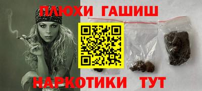 гидра Изобильный