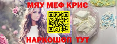 мескалин Ипатово