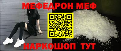 мескалин Ипатово