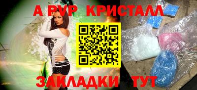 мескалин Ипатово
