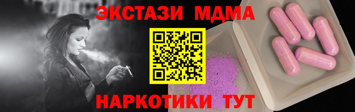 МДМА молли Луховицы