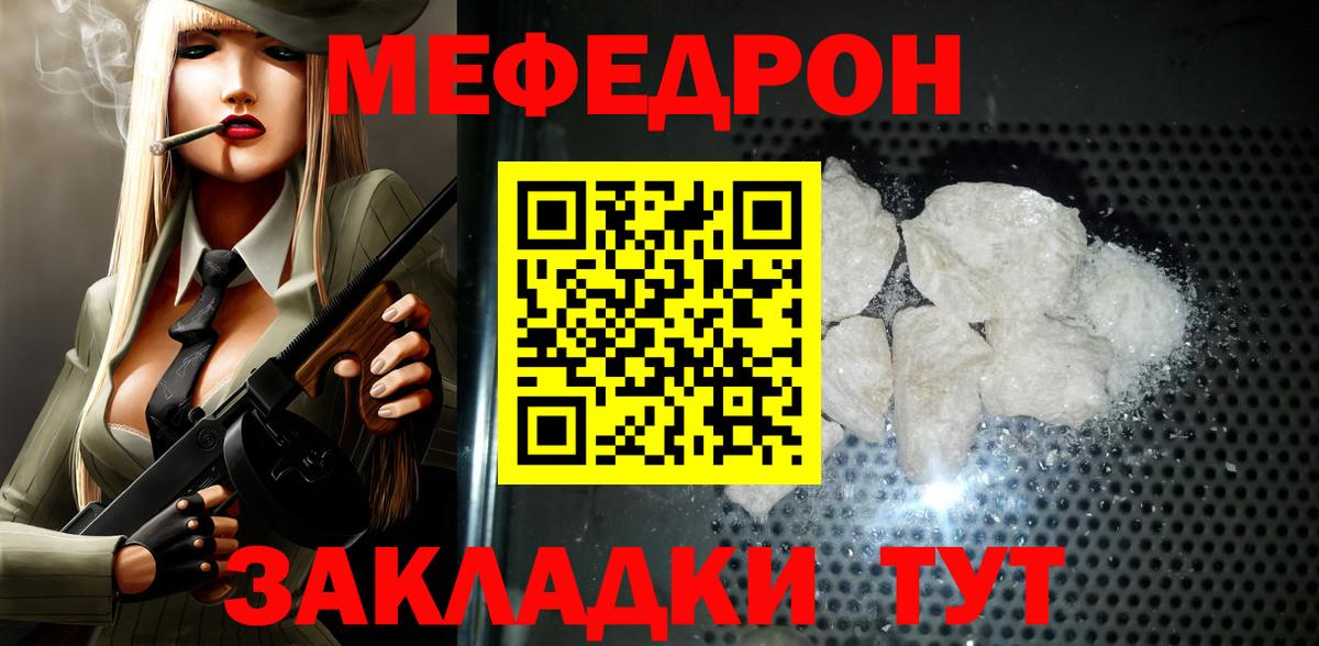 МЕФ 4 MMC  Вход с VPN  МЕФ  Луховицы 