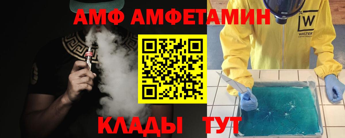 МЕТАМФЕТАМИН кристалл  Метамфетамин  Луховицы  Вход с VPN 